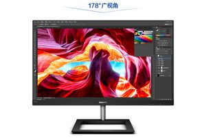 飛利浦顯示器雙十一新品特惠 實力好價，盡享智能購物體驗